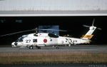 Japanische Marine JMSDF Mitsubishi SH-60J