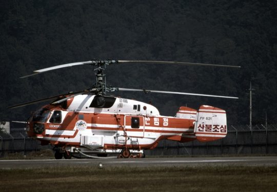 Südkorea Löschubschrauber Kamow Ka-32 - South Korea Fire Fighting Helicopter Kamow Ka-32